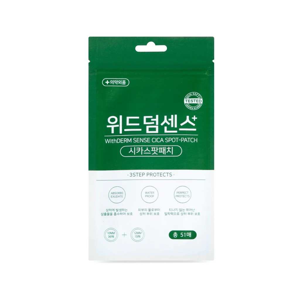 신세계인터넷면세점-위드덤센스-FaceMasksTreatments-시카스팟패치 총51매