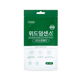 시카스팟패치 총51매