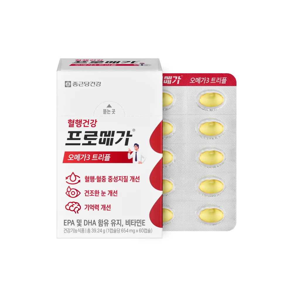 신세계인터넷면세점-종근당건강-프로메가 오메가3 트리플 (60캡슐)
