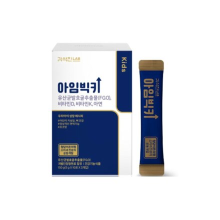 아임빅키(30포)