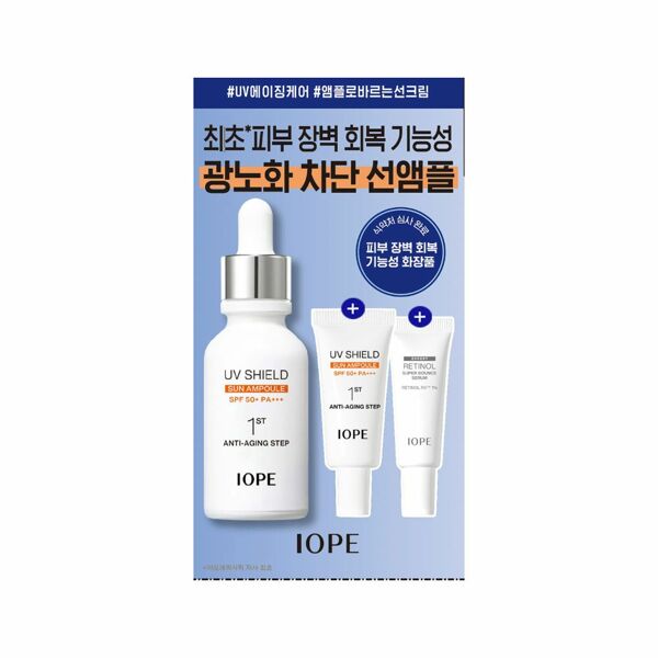 신세계인터넷면세점-아이오페-Suncare-UV쉴드 선 앰플 단품기획세트