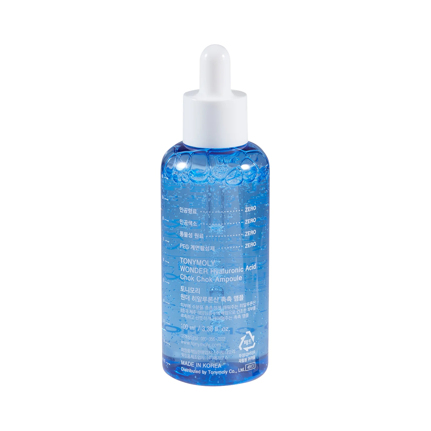 신세계인터넷면세점-토니모리-FacialCare-원더 히알루론산 촉촉 앰플 100ml