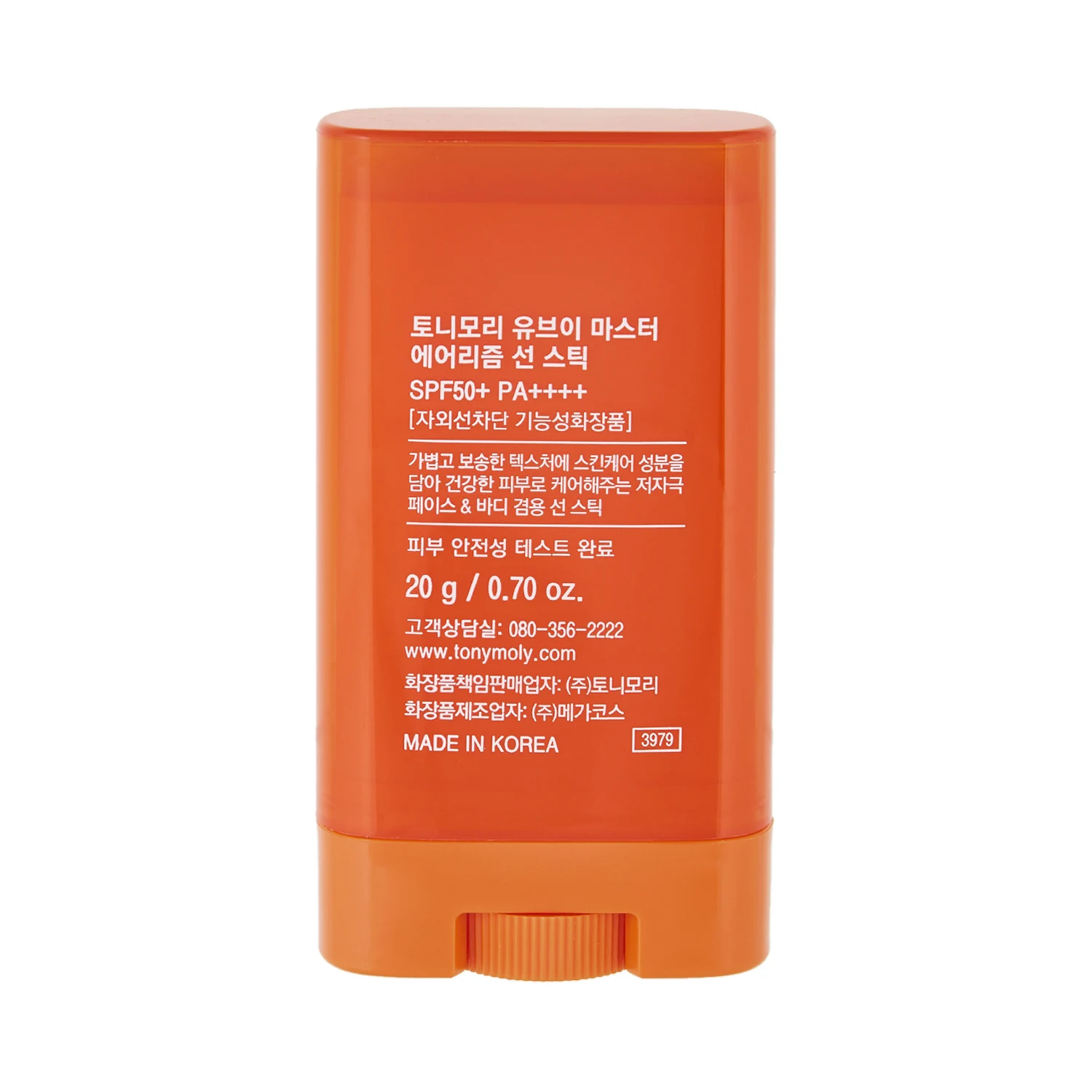 신세계인터넷면세점-토니모리-Suncare-UV마스터 에어리즘 선스틱 20g