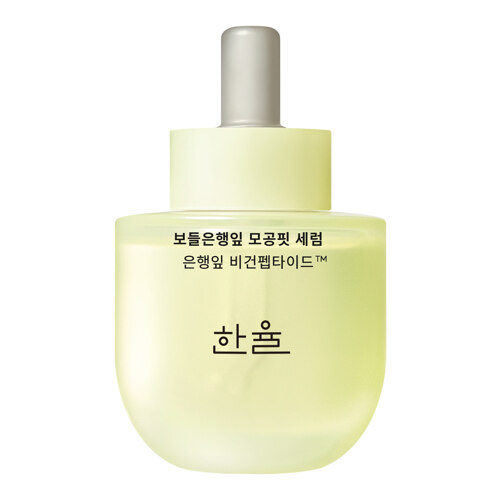 银杏叶毛孔嫩舒精华液 40ml