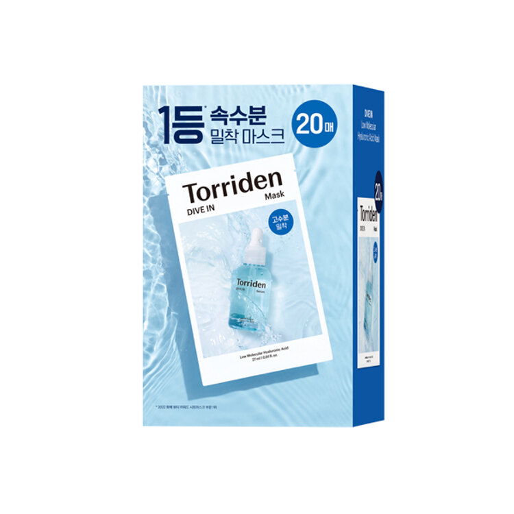 Dive-in low molecular hyaluronic acid mask 10 EA 2 sets 面膜