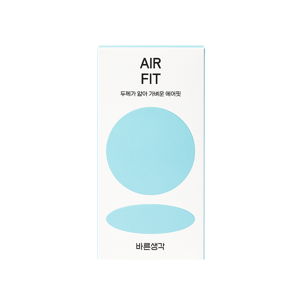 에어핏(12P)