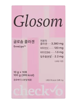 Glosom胶原蛋白粉 (10条装/10天份)