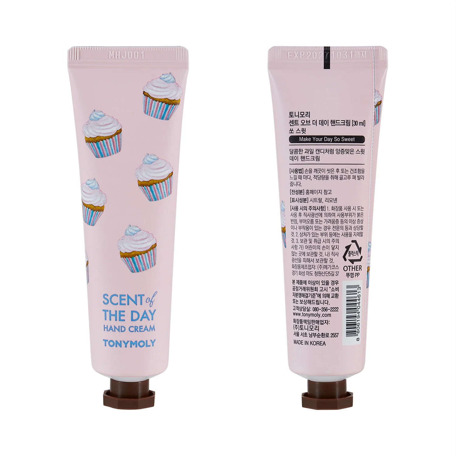 신세계인터넷면세점-토니모리-Handcare-센트 오브 더 데이 핸드크림 30ml*5ea