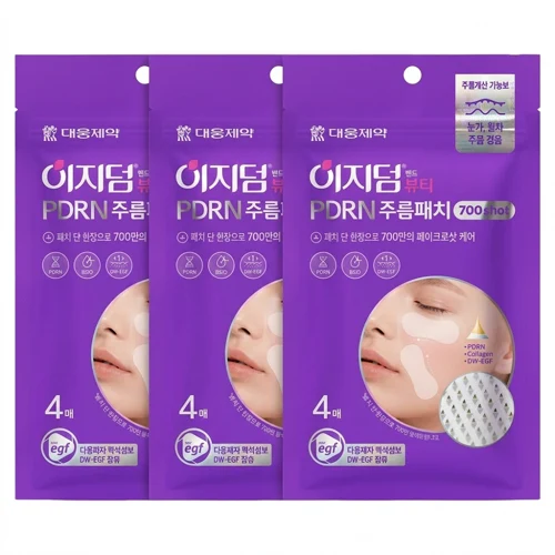 PDRN wrinkle patch 700 shots, 4 sheets, 3 bundles