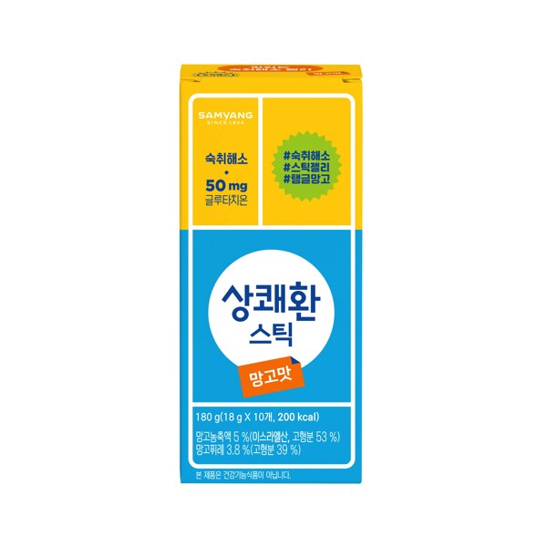 신세계인터넷면세점-상쾌환-상쾌환 스틱 망고맛 10입