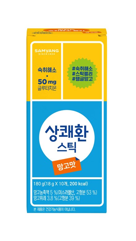 상쾌환 스틱 망고맛 10입