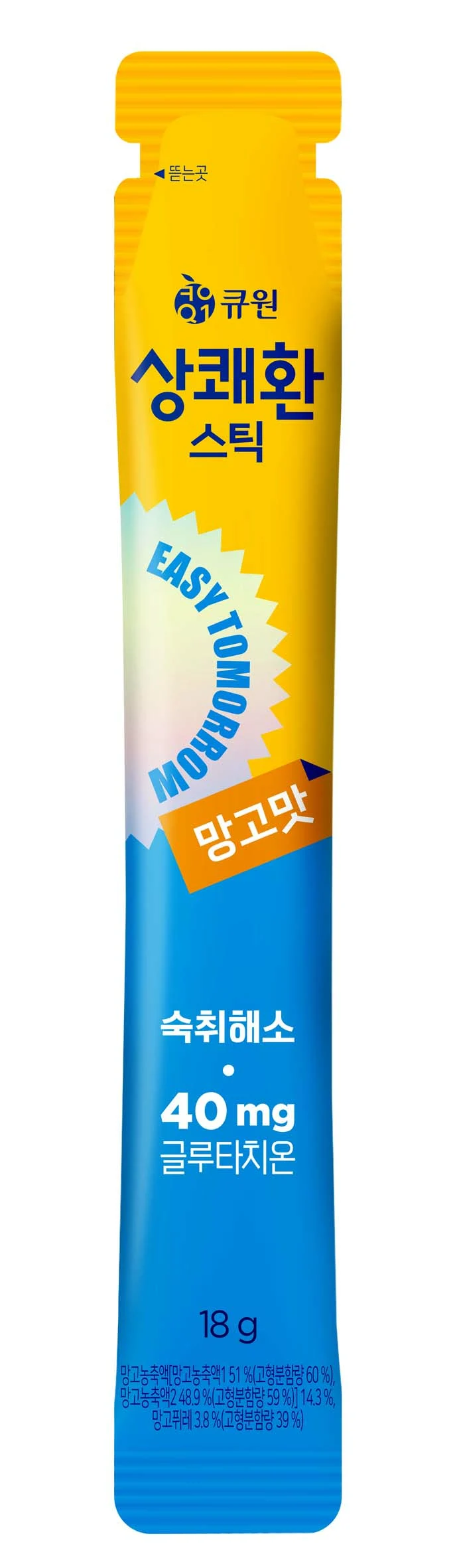 신세계인터넷면세점-상쾌환-상쾌환 스틱 망고맛 10입
