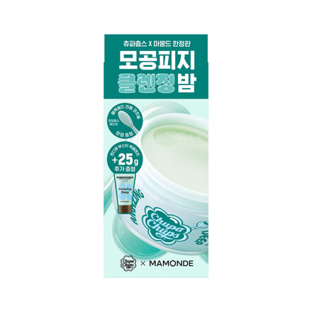 Amazing Deep Mint Cleansing Balm_ Chupa Chups单品企划套装