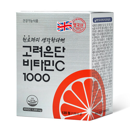 韩际新世界网上免税店-高丽银丹--维生素C 1000 120片