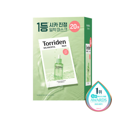 밸런스풀 시카 마스크 10EA 2세트