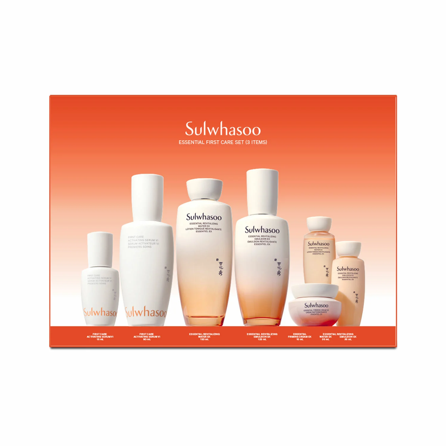 신세계인터넷면세점-설화수-FacialCare-New 윤조3종 세트(에센셜 퍼스트케어 3종)