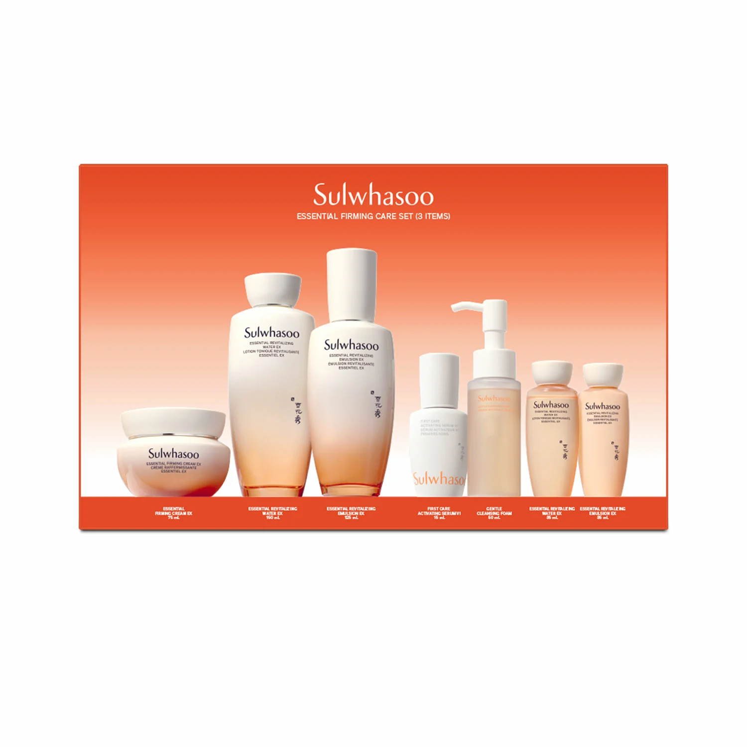 신세계인터넷면세점-설화수-FacialCare-New 탄력3종 세트(에센셜 탄력케어 3종)