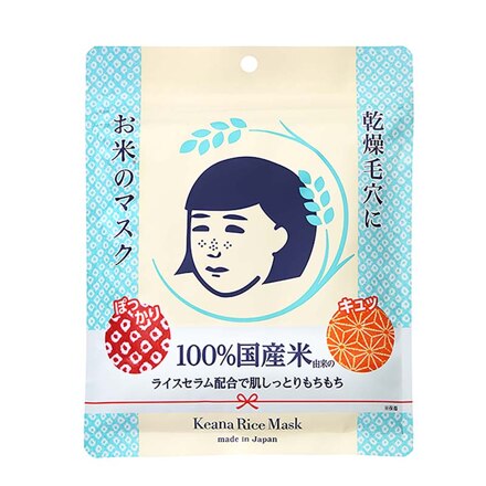 KEANA RICE MASK 165ml