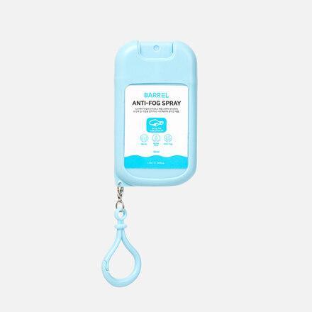 안티포그 스프레이 키링(B6SUAAC003BLU)
