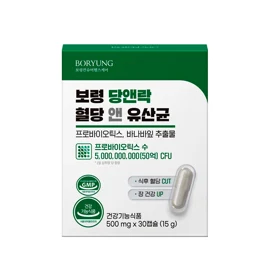 Boryung Dang & Lock Blood Sugar & Probiotics (30 capsules, 1-month supply)