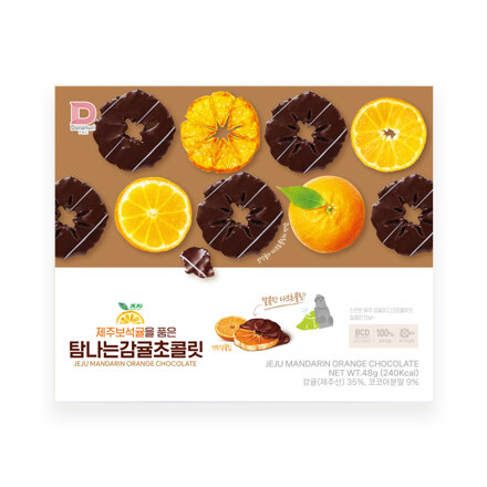 橘子黑巧克力 8个装