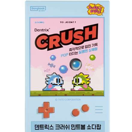덴트릭스 크러쉬 민트볼 소다팝 20입*2