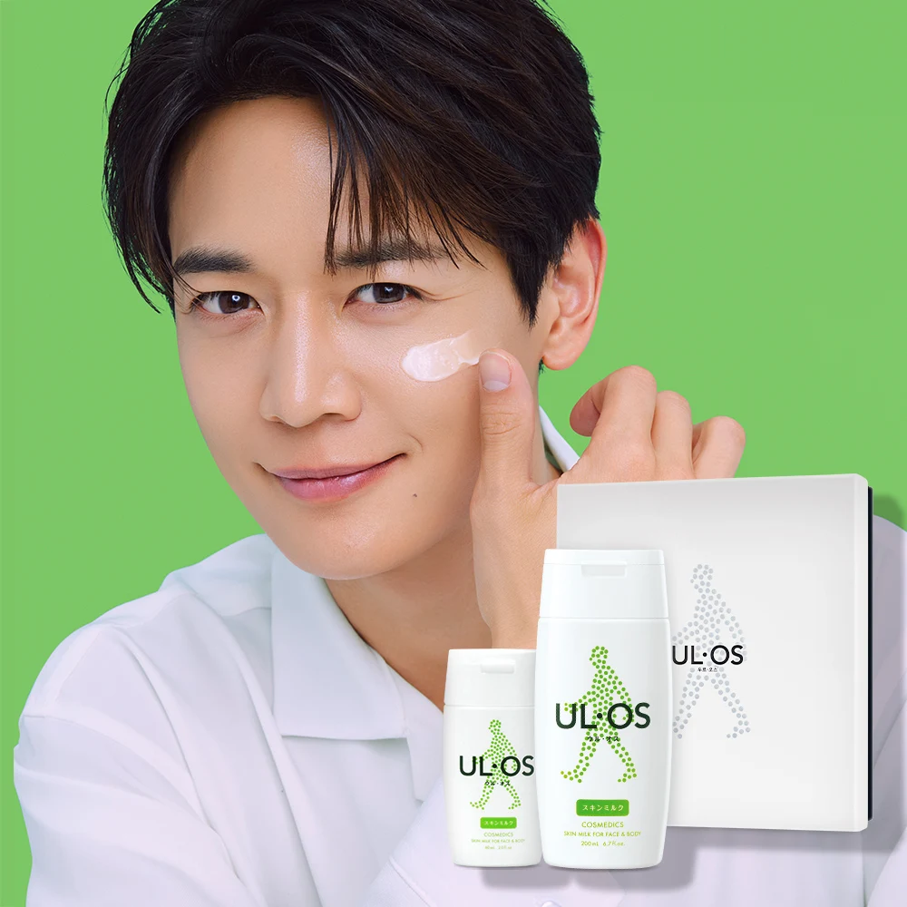 신세계인터넷면세점-우르오스-FacialCare-중건성 올인원 2종 세트