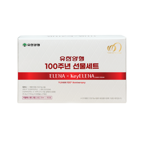 [한정수량]엘레나 (120캡슐,4개월분)+핸드크림 특가세트