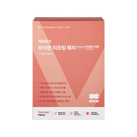 약손명가 브이한 리프팅 패치 3Box Set(21매)