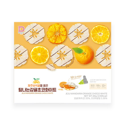 橘子白巧克力 8个装