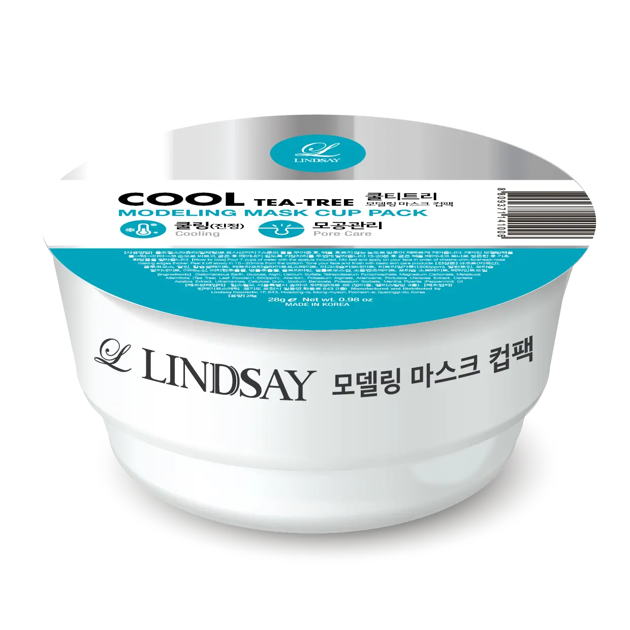 쿨티트리 모델링 마스크 컵팩 28g - 린제이 - 뷰티 | 신세계면세점