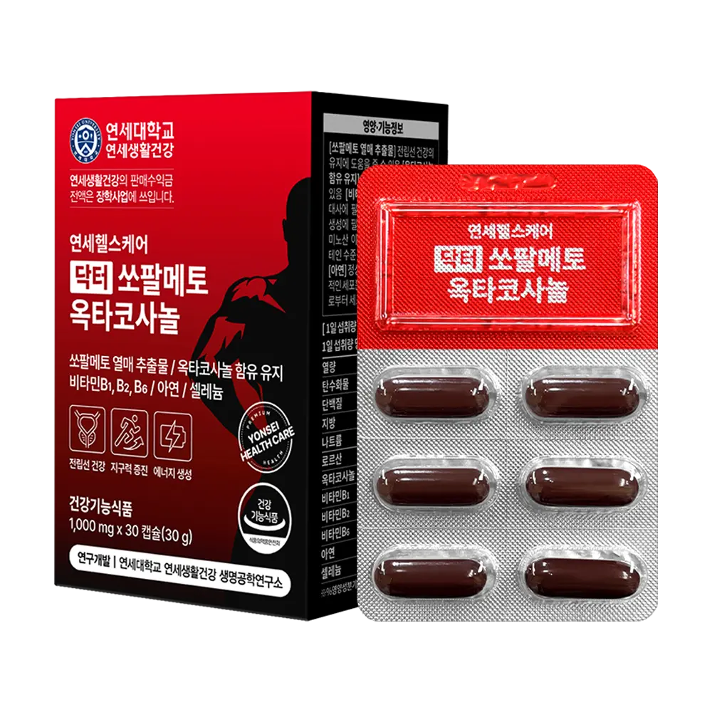 신세계인터넷면세점-연세생활건강-닥터 쏘팔메토 옥타코사놀 (30캡슐*3)