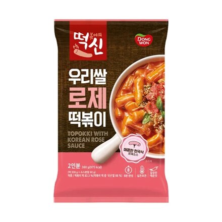 떡볶이의신 로제떡볶이