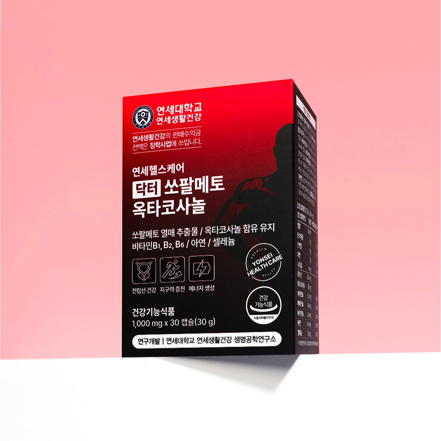 신세계인터넷면세점-연세생활건강-닥터 쏘팔메토 옥타코사놀 (30캡슐*3)