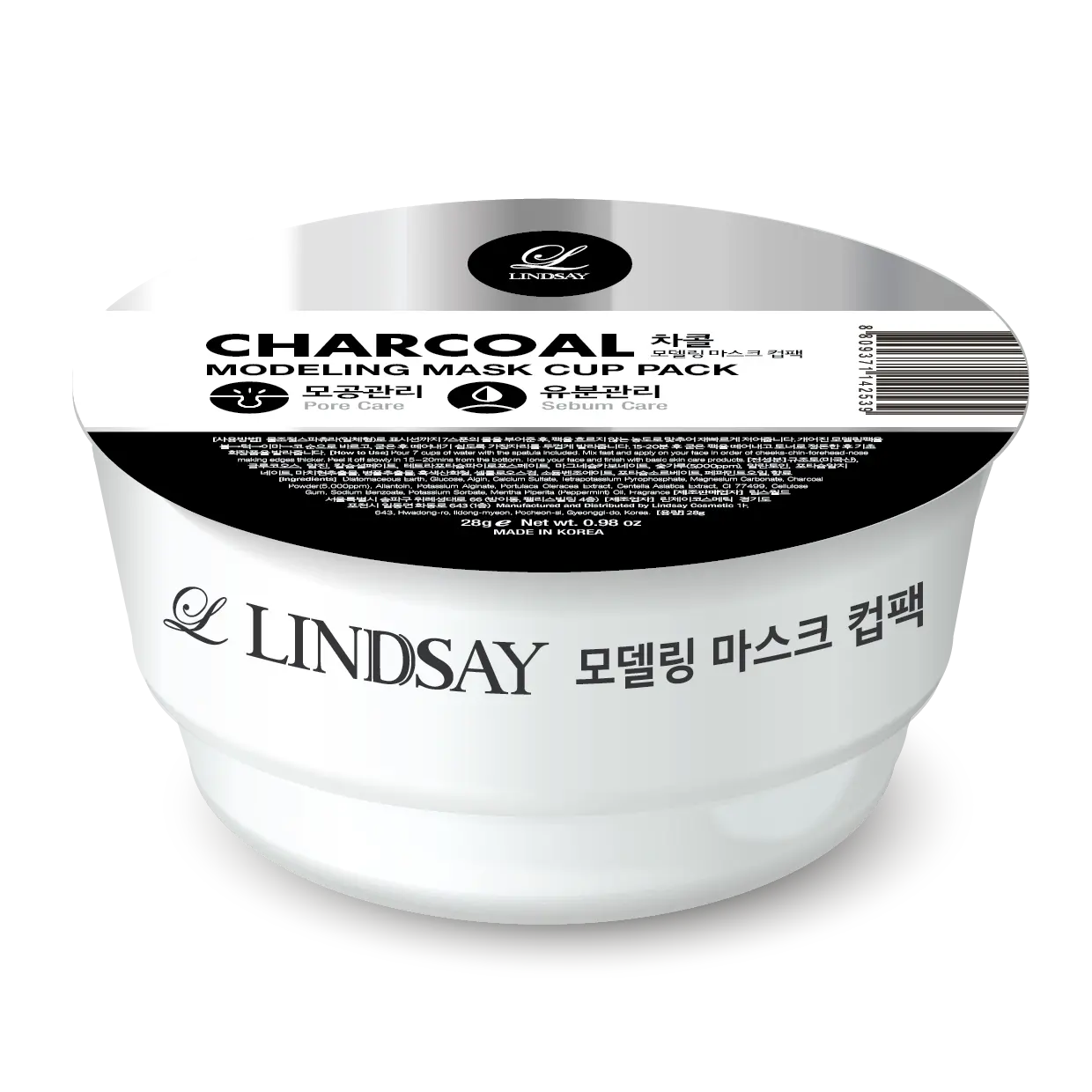 신세계인터넷면세점-린제이-FaceMasksTreatments-차콜 모델링 마스크 컵팩 28g