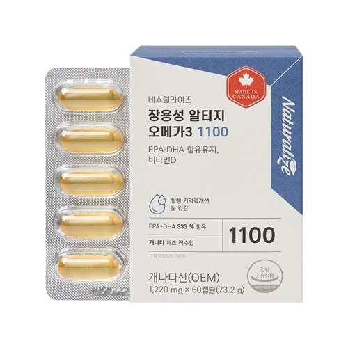 네추럴라이즈 장용성 알티지 오메가3 1100 (60캡슐, 2개월분)