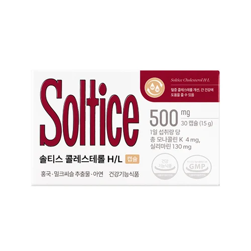 신세계인터넷면세점-솔티스-콜레스테롤 H/L