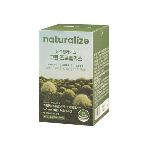 Naturalize Green Propolis (14 sticks, 2 weeks) 保健品