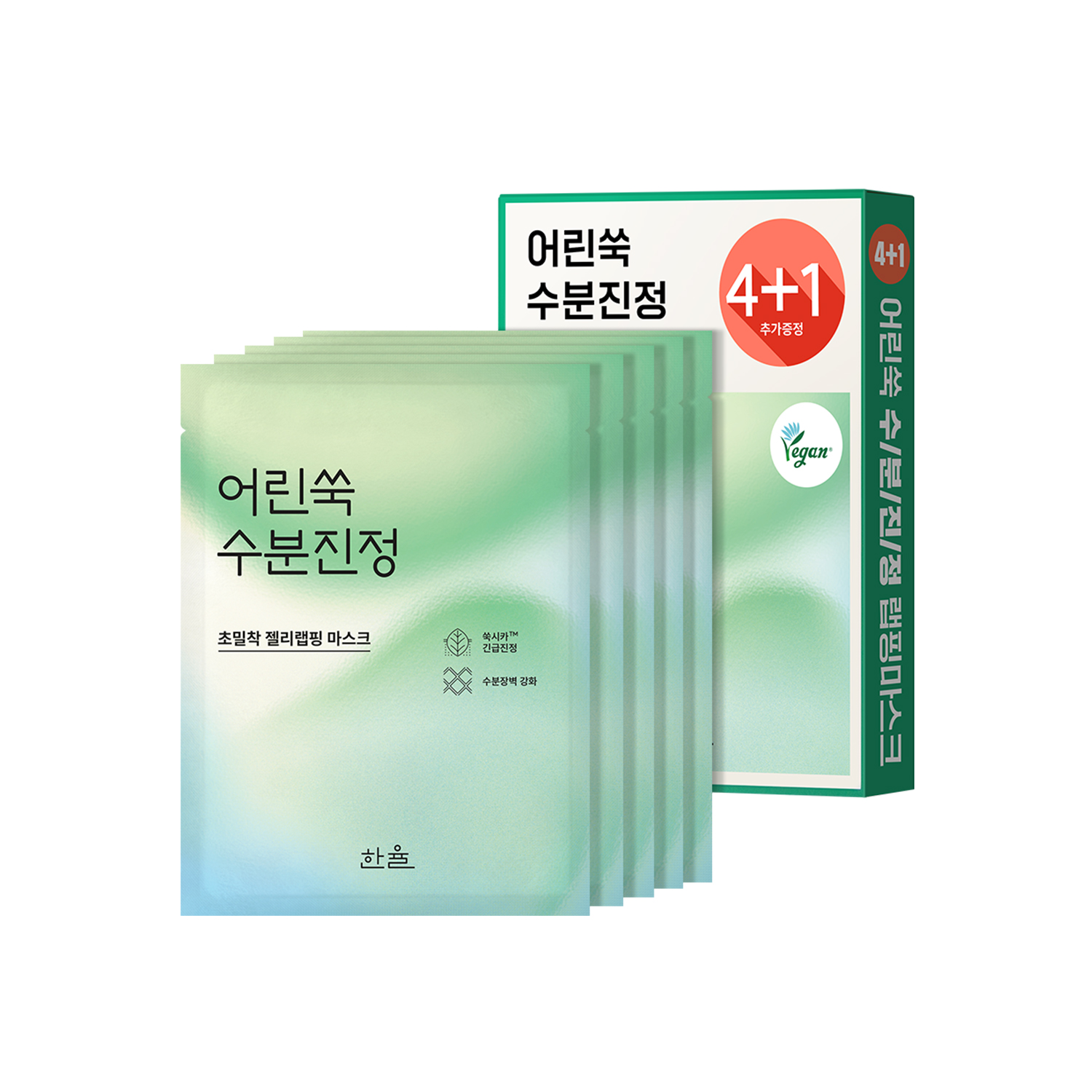 어린쑥 수분진정 랩핑마스크 4+1입 세트