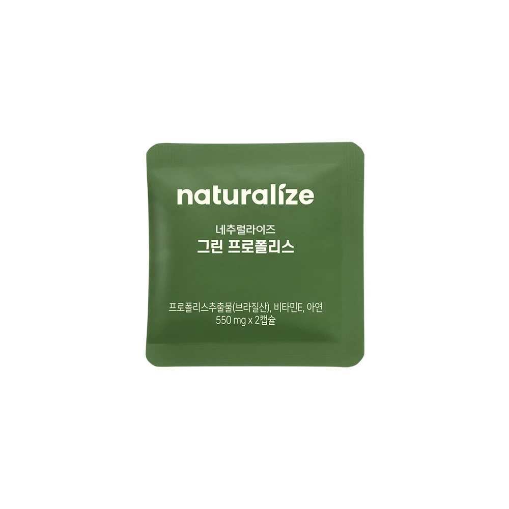 신세계인터넷면세점-네추럴라이즈-네추럴라이즈 그린 프로폴리스 (14포, 2주분)