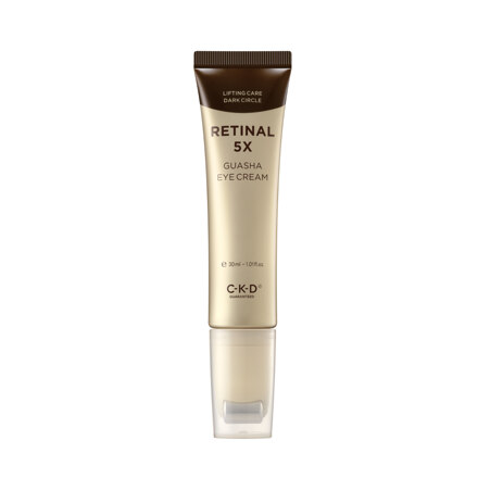 레티날 5X 괄사 아이크림 30ml