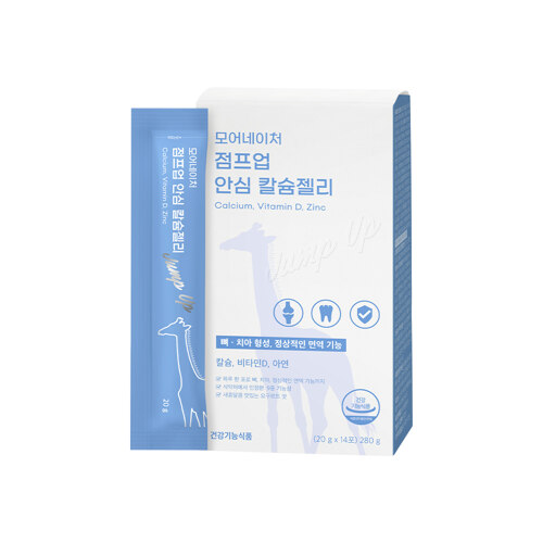 韩际新世界网上免税店-MORENATURE--儿童钙软糖1盒（2周量）
