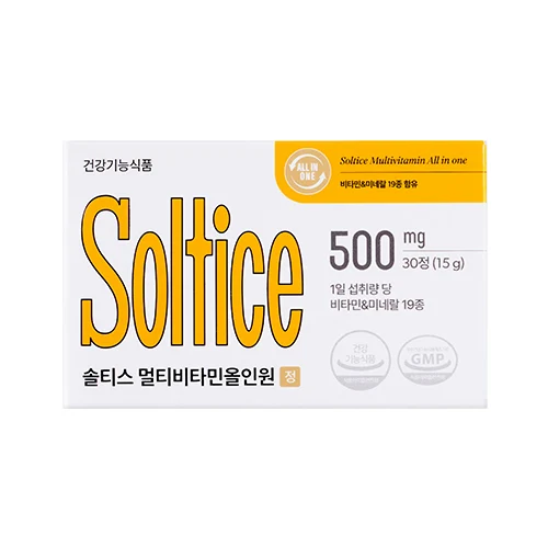 신세계인터넷면세점-솔티스-멀티비타민 올인원