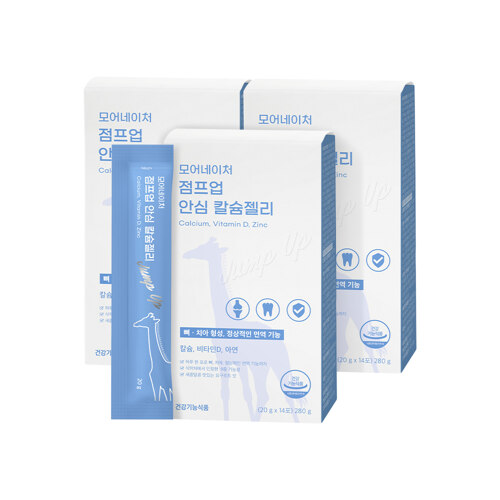 韩际新世界网上免税店-MORENATURE--儿童钙软糖3盒（6周量）
