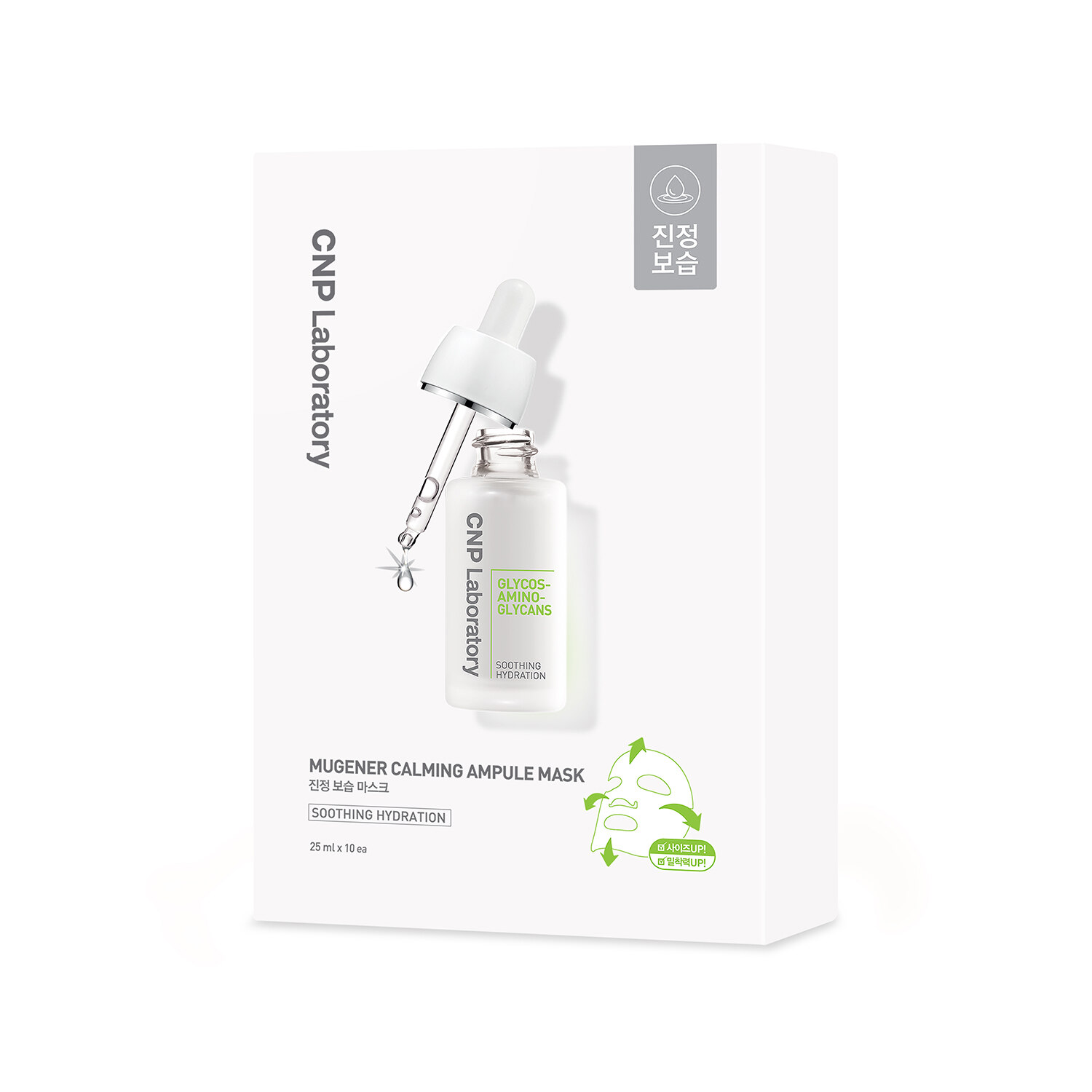 Mugener Calming Ampoule Mask 10片