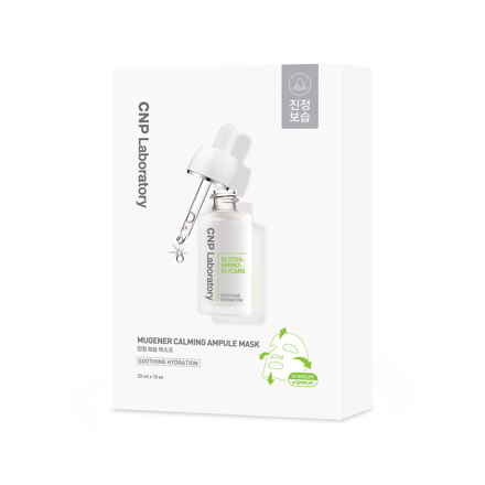 Mugener Calming Ampoule Mask 10片