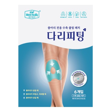 LEG FITTING 腿部舒缓贴片_6片装