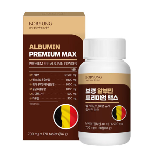 알부민 프리미엄 맥스(120정, 2~4개월분)