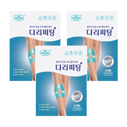 LEG FITTING 腿部舒缓贴片 (6 SHEETS*3 PACKS)