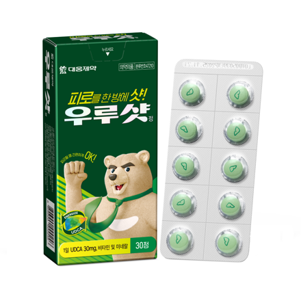 우루샷 (30정)